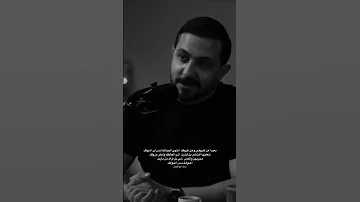 بعيدا عن ظروفي وعن ظروفك 