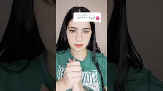 رايي في فرد الحنه screenshot 5