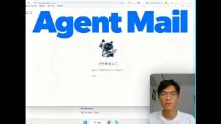 Agent Mail配置与工作流教程 (Workbuddy)