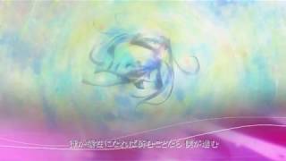 Cider Green's Forest