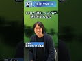 日本の巨大ピラミッドの真相