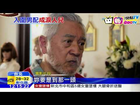 20161002中天新聞　納豆入圍金馬男配角　哭到鼻涕直流！
