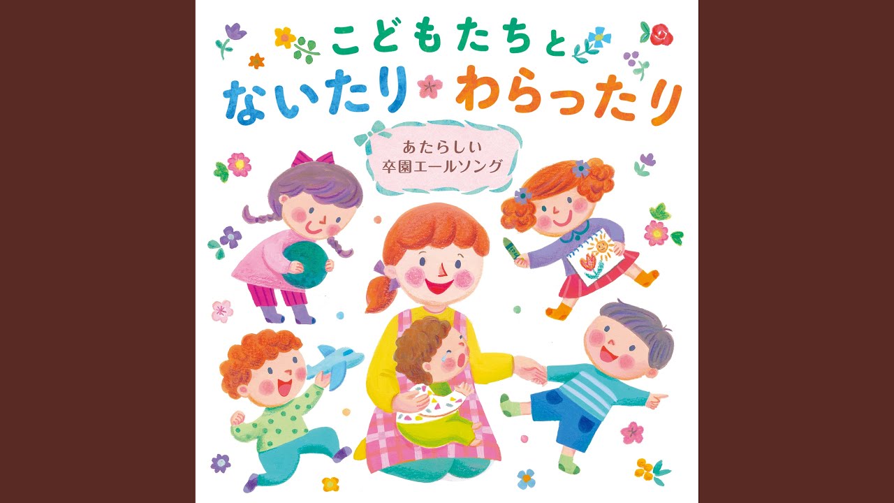 さみしくなんかないってば