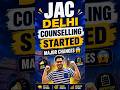 JAC Delhi Counseling Started I Major Changes 😱 #jacdelhi #jeemain2026