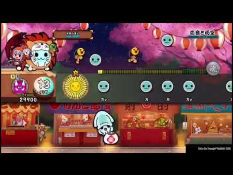 【太鼓の達人PS4】恋音と雨空 全良/EXCELLENT(ばいそく)