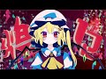 【東方&times;可不】煌々(きらきら)/  keiran feat.可不 【原曲:U.N.オーエンは彼女なのか?(フランドール・スカーレットのテーマ)】ReMIX