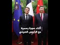 تنبيه لماكرون بإنزال يده من جيبه أثناء التقاط صورة رسمية
