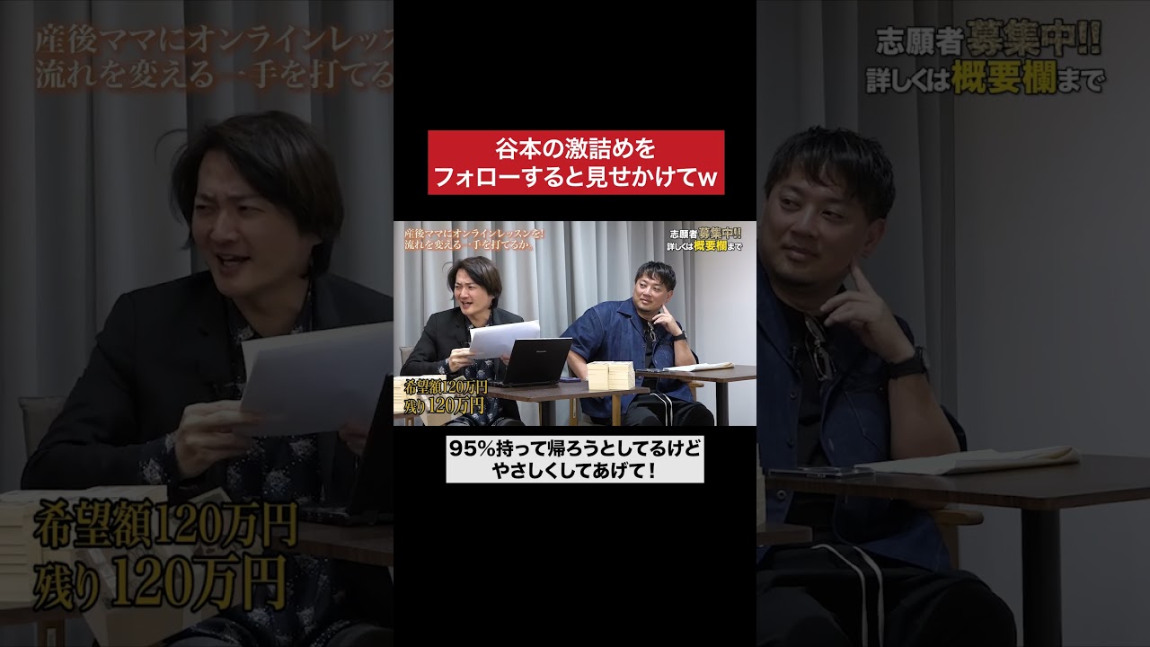 むちゃくちゃ嫌味言うとるwww #令和の虎 #tigerfunding #shorts