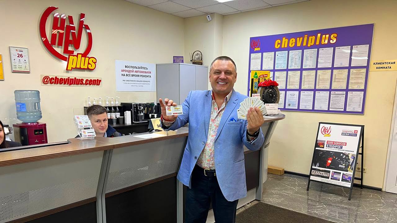 Сергей Листопад в Шеви Плюс. Лучший фокусник Планеты! - YouTube