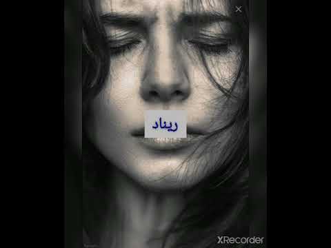 اسماء لايجوز تسميتها