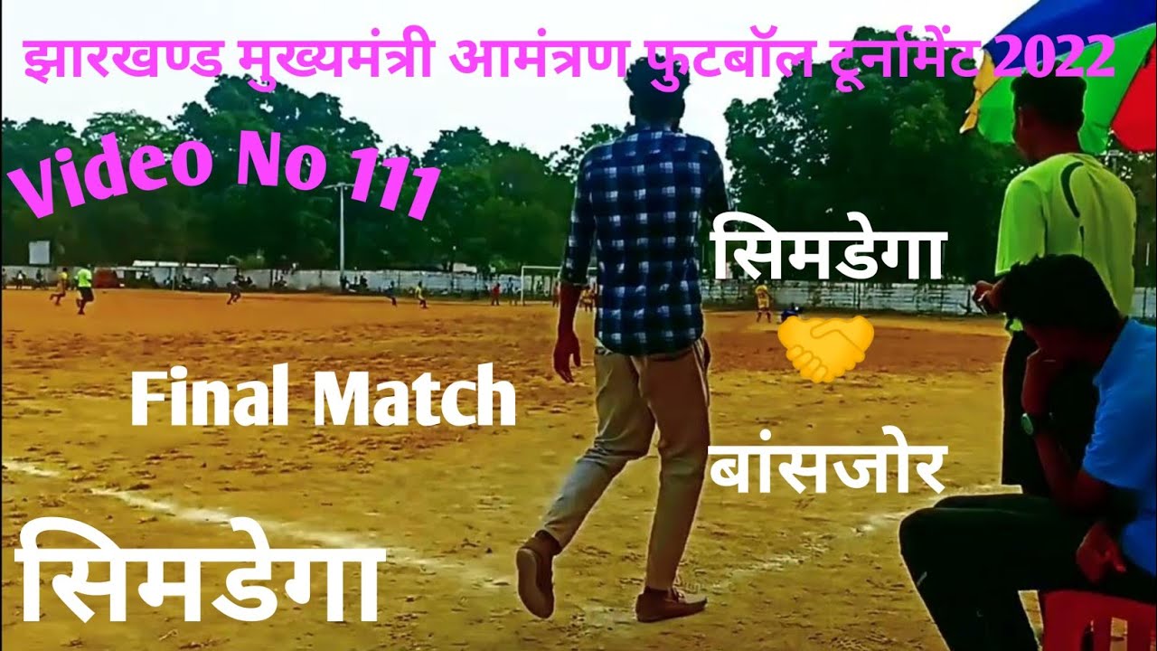 Jharkhand CM invite football tournament 2022 simdega