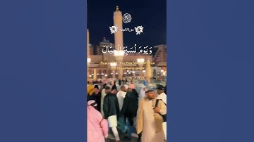 تلاوات خاشعة من القرآن الكريم سورة الكهف #اكسبلور
