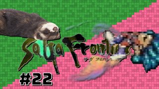 SaGa Frontier (Red) Part 22 — Worst ever game mechanic — with unsingable_name