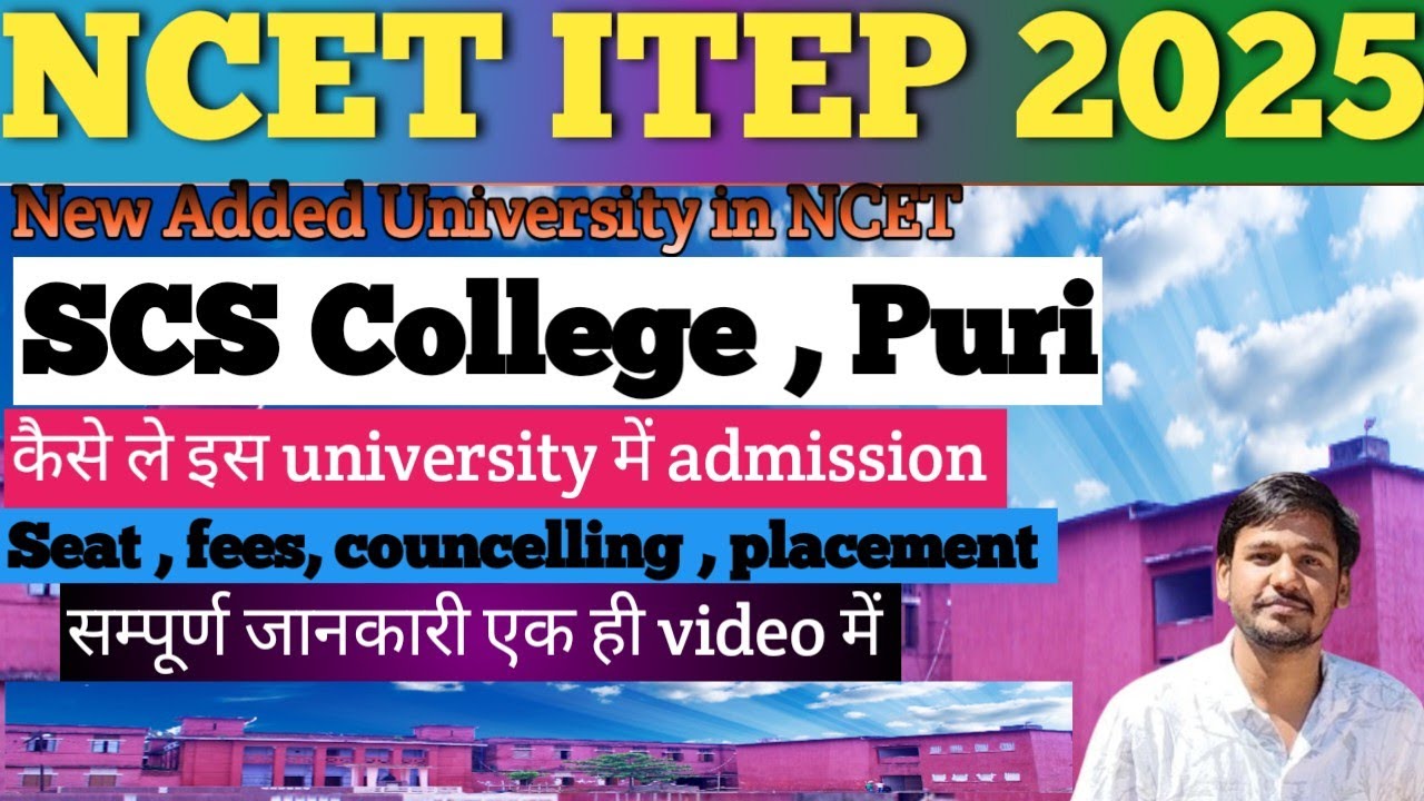 SCS College ,puri,odisha 2025  से कराएगी ITEP COURSE BABED BSC.B.ED में होंगी इतनी सीट  