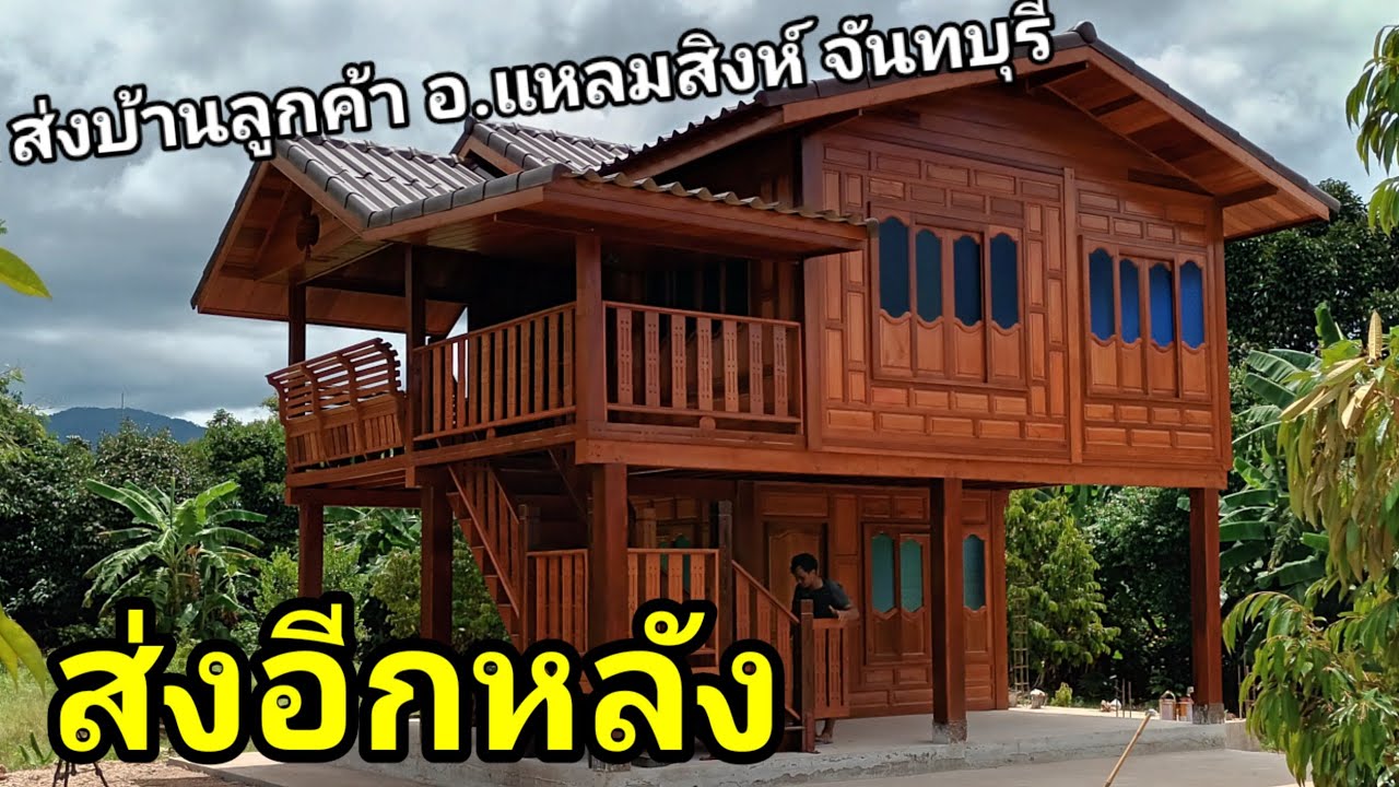 ส่งบ้านให้ลูกค้าอำเภอแหลมสิงห์จังหวัดจันทบุรีบ้านทรงสามมุข หลังนี้ราคา 790,000