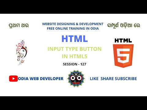 HTML Tutorial For Beginners In Odia | PART-128 | Input Type Button in HTML5?