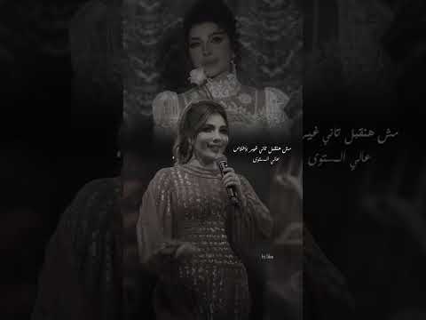 يلا بينا نعيش وننسا الناس أغاني اشتراك اغاني اغاني عراقية العراق حط لايك متابعه اغاني س