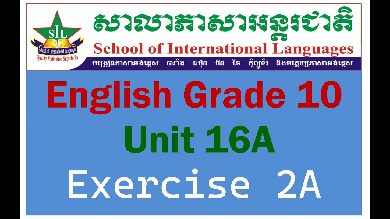 English Grade 10, Unit 16A, Exercise 2A YouTube