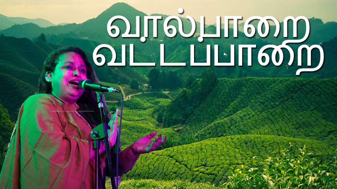     Valparai Vattapaara  Tamil Pop  Malgudi Subha