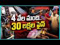 South Central Railway Ticket Drive | 4,000 Caught, ₹30 Lakh Fine Collected In One Day | V6 Teenmaar