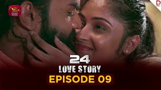 24 LOVE STORY | Episode 09 - (2025-09-11) | Rupavahini TeleDrama