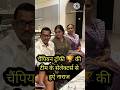 यशस्वी जयसवा चैंपियन ट्रॉफी 🏆 से बाहर। #shortvideo #cricketlover #sports #ipl  #championstrophy2025