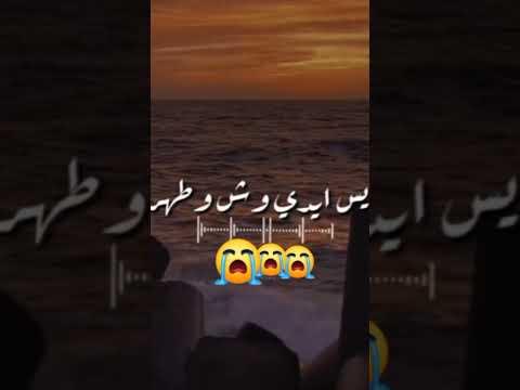 اغنية معلش الصبر انا لله سلمت الامر الفنان محمد سلطان
