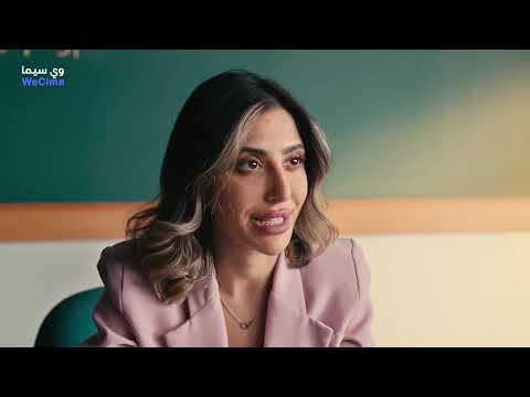 Madrasat An Nokhba 1 مسلسل مدرسة النخبة حلقة 