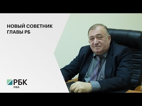 Легендарный спортсмен Ш. Карапетян назначен новым советником Главы РБ на общественных началах