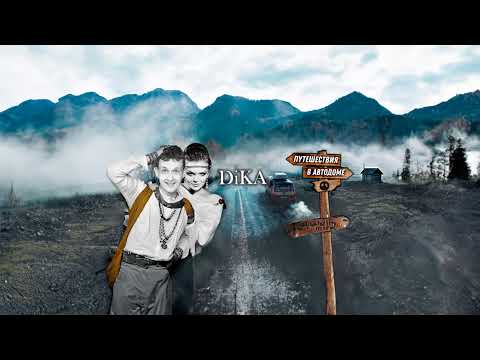 Я вернулся.