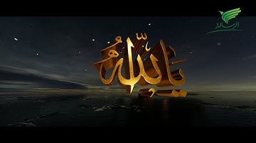 من روائع التلاوات (ولا تدع مع الله إلها آخر لا إله إلا هو كل شيء هالك إلا وجهه ) الشيخ المنشاوي