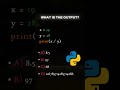 10 Second Python Quiz || 20 day challenge || day 9