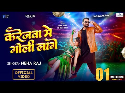 Video Raja Bandha Kamar Me Kardhaniya Hamar Jawaniya Taja Rahi कर जव म ग ल ल ग New 