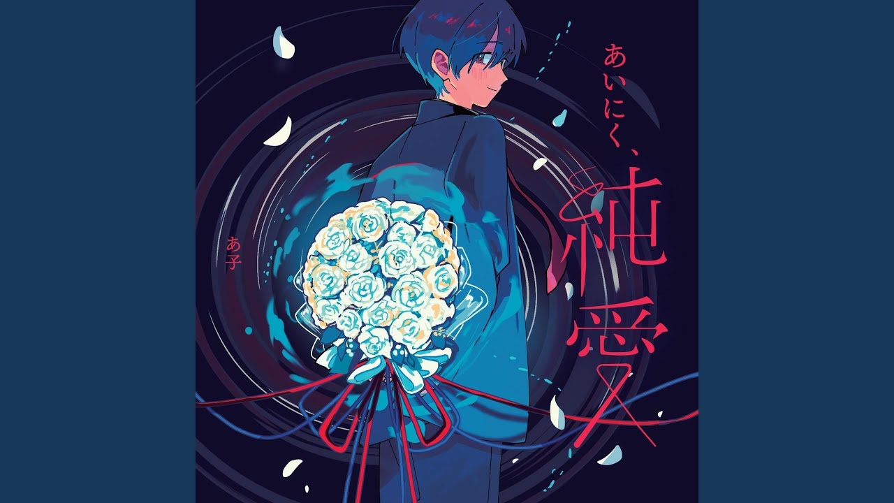 凛として (feat. 鏡音リン) - YouTube