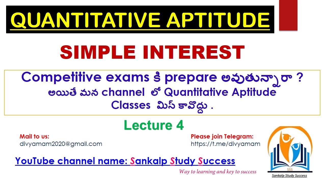 4.Simple Interest || Quantitative Aptitude for all competitive exams ||  Lecture 4