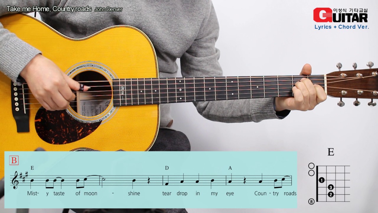Take me home, Country roads/John Denver/존덴버/이성식 기타교실/좋은악보/통기타 강좌