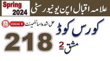 AIOU Code 218 Solved Assignment No. 2 Spring 2024 || Subject: First Aid – I || Level: Matric