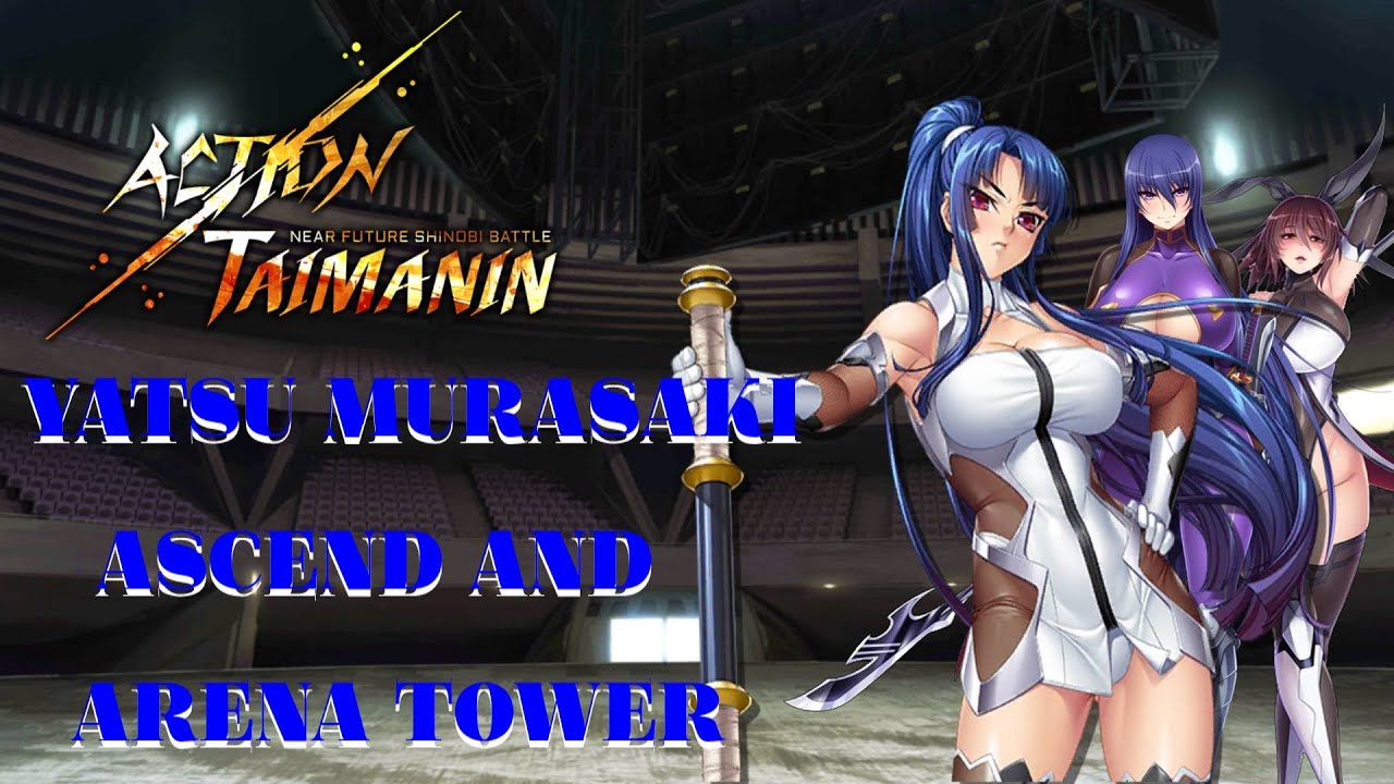 Taimanin Murasaki 