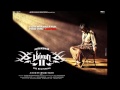 Billa 2 - Idhayam Song Full