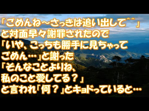 【冷めた】彼女「何よ、サインしてよ！愛してるんでしょ！」俺「   」→ 彼女が連帯保証人の書類を持ってきて…
