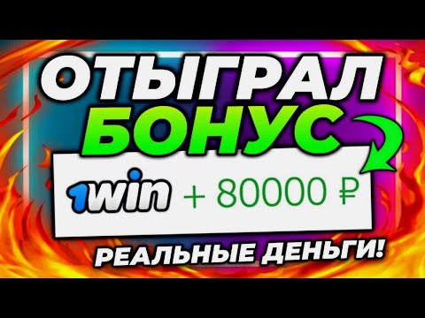 Официальный Сайт Pinco Казино: Играйте в Онлайн Казино Сегодня!
