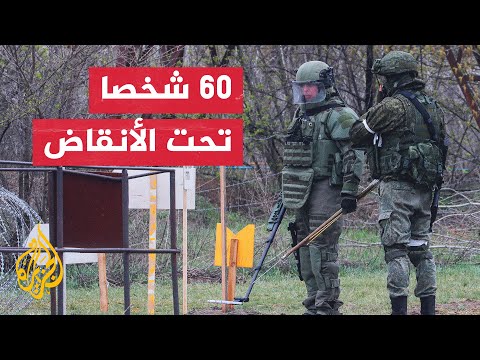 حاكم لوغانسك: فقدان 60 شخصا في قصف استهدف مدرسة في بلدة بيلوهورفيكا