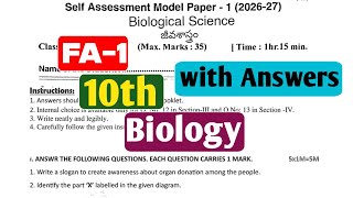 10th Class Biology FA-1 Self Assessment Model Paper 2026-27 | 10th Biology FA 1 Question Paper