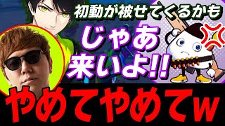 配信中にヒカキンさんを困らせた「ブチギレスイッチオンのリズアートさん」に笑うネフライトww【フォートナイト/Fortnite】