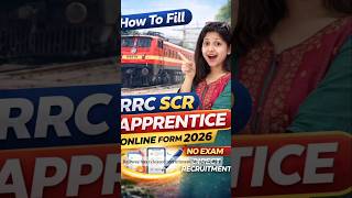 RRC SCR Apprentice Recruitment 2026 🔥 Notification Out | No Exam Direct Bharti | Apply Online