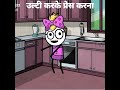 उल्टी करके प्रेस करना funniest jokes comedy video
