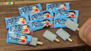 DIY GariGarikun Style Miniature Ice Candy (Fake food)　ガリガリ君風ミニチュアアイスキャンディ作り