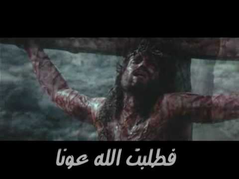 ترنيمة واحبيبي لزياد شحاتة