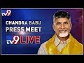 AP CM Press Meet @ 6th White paper release at Amaravathi LIVE- Vijayawada