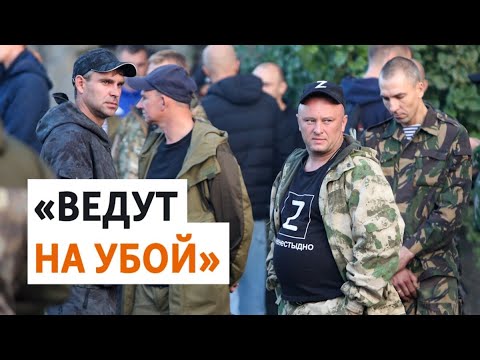 "Убьют свои же": судьба ставропольских мобилизованных | ОБЗОР